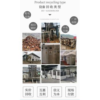 羅湖區(qū)高壓電纜拆除回收/電纜線收購/中介酬勞豐厚