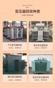 花都區(qū)箱式變壓器拆除回收低壓電纜線拆除回收公司