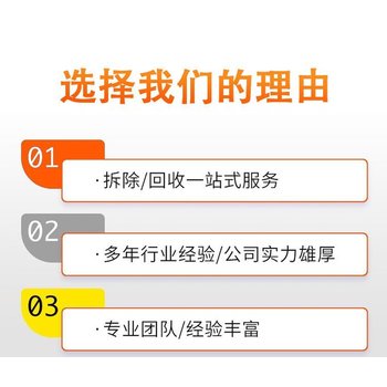 珠海斗门发电机拆除回收配电房收购公司负责报价