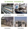 臨時(shí)變壓器拆除回收—廣州海珠區(qū)廢舊電纜線收購(gòu)廠家