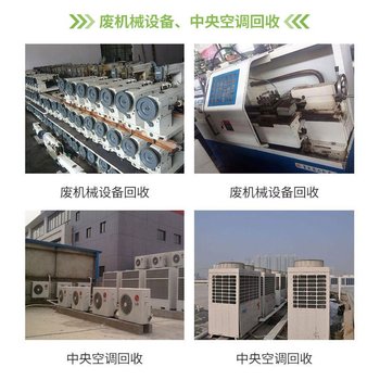 變壓器拆除回收—花都區(qū)充電樁回收廠家