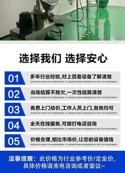 回收免费评估：惠州龙门二手变压器/母线电缆收购厂家