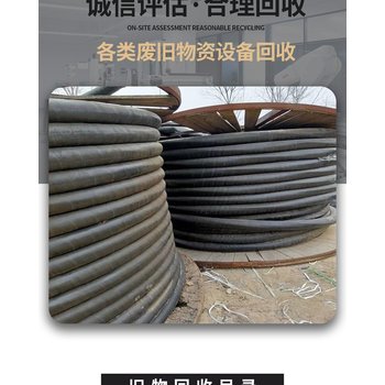 中山沙朗鎮(zhèn)變壓器回收/母線槽收購/提供上門服務(wù)