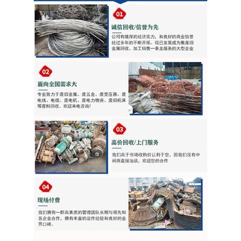 中山浪網(wǎng)鎮(zhèn)配電房變壓器拆除回收/成軸電纜線收購/酬勞豐厚