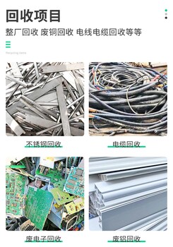 回收專區：惠州惠陽油浸式變壓器/母線槽收購公司