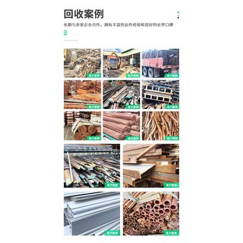 中山翠亨村鎮(zhèn)油浸式變壓器回收/母線銅排收購/提供上門服務(wù)
