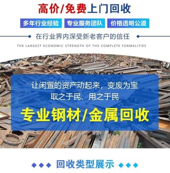 配電柜拆除拆除回收—廣州天河區(qū)低壓配電柜收購廠家