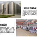 回收專區(qū)：江門江海S11變壓器/成軸電纜線收購