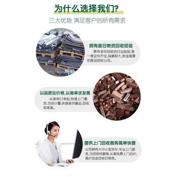 东莞长安镇箱式变电站回收/母线电缆收购/24小时服务