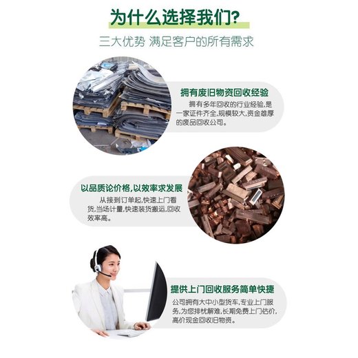 怀集县临时变压器回收/高压电缆收购/24小时服务