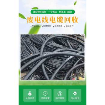 深圳鹽田區(qū)二手變壓器拆除收購(gòu)電力變壓器回收公司