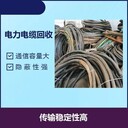 干式變壓器拆除回收—深圳南山區(qū)充電樁回收廠家