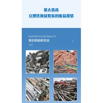 珠海配電變壓器拆除回收-提供上門回收二手發電機服務