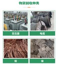 深圳報廢配電柜拆除回收提供二手變壓器回收