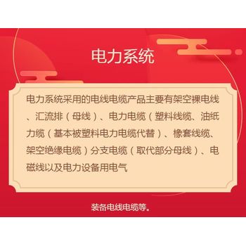 增城永宁报废电缆线拆除回收/成轴电缆收购/中介酬劳丰厚