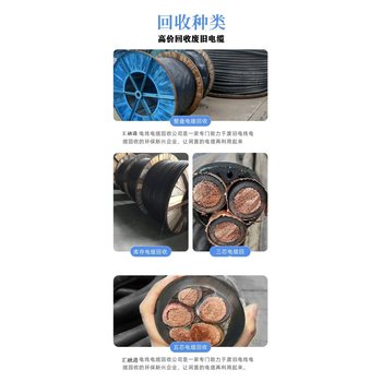 深圳箱式變電站拆除回收新能源充電樁回收公司-拆除