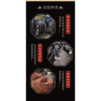 廣州越秀區干式變壓器回收/電線電纜收購/酬勞豐厚