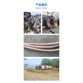 清遠佛岡縣配電房拆除回收/電線電纜收購/酬勞豐厚