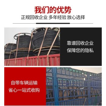 深圳南山发电机拆除回收变电房收购厂家提供服务