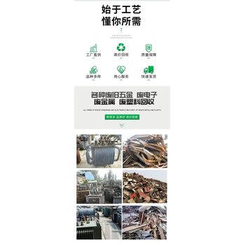 從化區(qū)戶(hù)外箱式變壓器回收/電線(xiàn)電纜收購(gòu)/提供上門(mén)服務(wù)