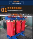番禺區(qū)組合式變壓器回收變電房收購廠家-行情一覽