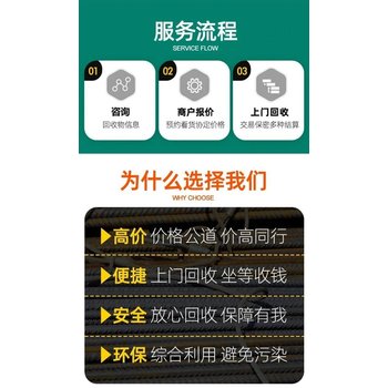 東莞變電站拆除回收/母線(xiàn)電纜收購/24小時(shí)服務(wù)