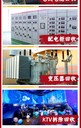 惠州惠陽350kva變壓器拆除回收變電房收購公司負(fù)責(zé)報(bào)價(jià)