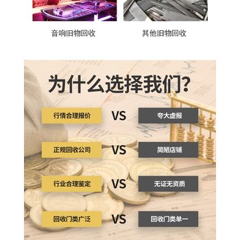 深圳龍華高低壓電柜拆除回收變電站收購商家資質(zhì)