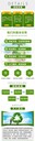 江門箱式變壓器拆除回收供電設(shè)備收購公司-操作規(guī)程