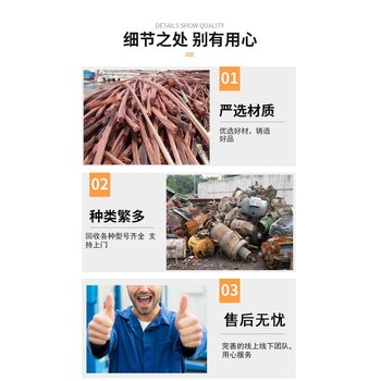 東莞沙田鎮(zhèn)預(yù)裝式變電站回收/成軸電纜線收購/酬勞豐厚