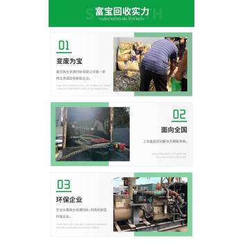 惠州龙门s9变压器拆除回收变电站收购厂家提供服务