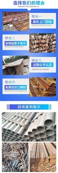 黃埔區(qū)S11變壓器拆除回收/專注變電站拆除回收公司
