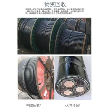 中山港街道工地臨時(shí)變壓器回收/母線槽收購(gòu)/提供上門服務(wù)