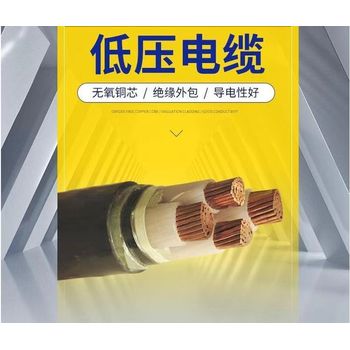 深圳福田廢舊電纜拆除回收變電站收購公司負責報價