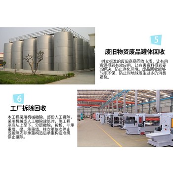 中山港街道二手變壓器回收/成軸電纜線收購(gòu)/24小時(shí)服務(wù)