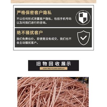 中山浪網鎮二手變壓器回收/高壓電纜收購/酬勞豐厚