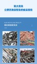 清遠(yuǎn)s11變壓器拆除回收配電房收購商家資質(zhì)
