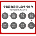 廣州工地臨時(shí)變壓器拆除回收-提供上門拆除收購變電站服務(wù)