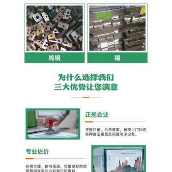 香洲区全新电缆回收/电缆线收购/中介酬劳丰厚