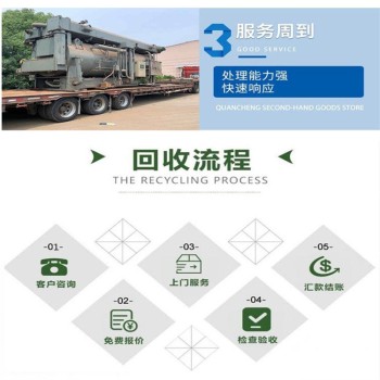 广州番禺冷水机组拆除回收变电房收购公司负责报价