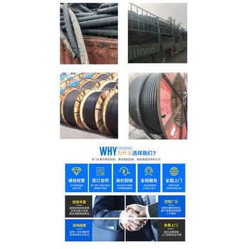 配電柜拆除拆除回收—廣州天河區(qū)低壓配電柜收購廠家