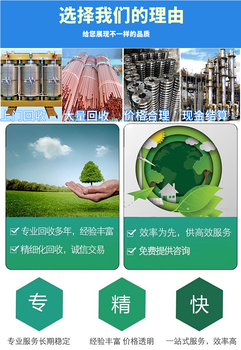番禺區(qū)戶外臨時(shí)變壓器拆除回收新能源充電樁回收公司-拆除
