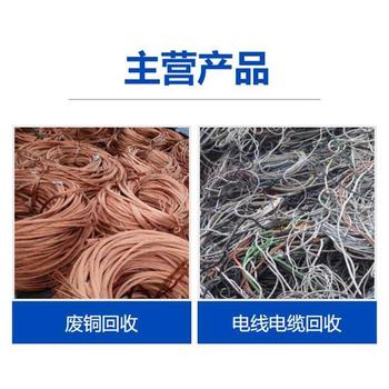 中山阜沙鎮(zhèn)配電房變壓器拆除回收/電線電纜收購/24小時服務(wù)