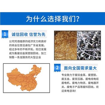 增城新塘冷水機組拆除回收變電站收購廠家提供服務(wù)