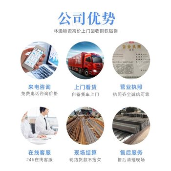 佛山S13變壓器拆除回收康明斯發電機回收公司介紹