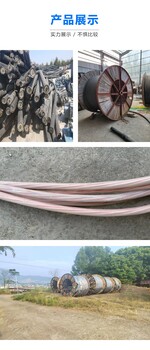 回收免費評估：清遠清新變電站拆除/電線電纜收購