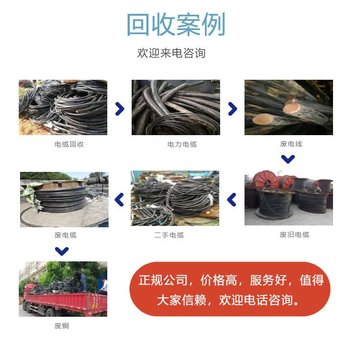 廣州白云區(qū)配電變壓器拆除收購(gòu)柴油發(fā)電機(jī)組回收公司