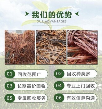 河源源城配電變壓器拆除收購箱式油浸式干式變壓器回收