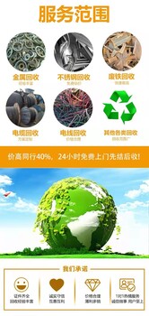 清遠清城區戶外箱式變壓器回收/成軸電纜線收購/24小時服務