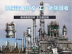 回收電力專題：廣州天河戶外臨時變壓器/成軸電纜線收購